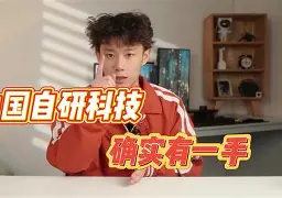 爵士队实力不可小觑，或许有惊喜