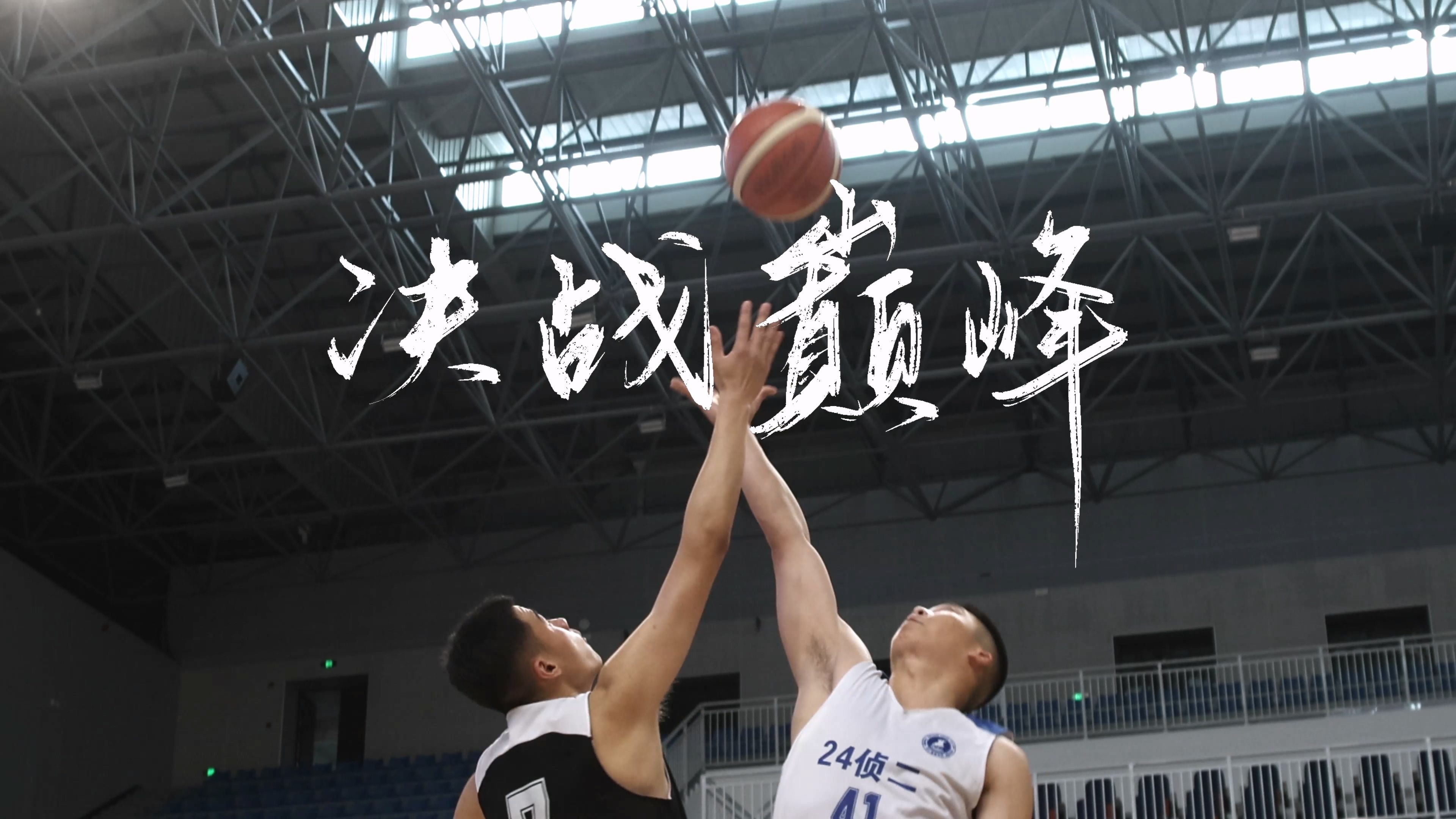 篮球精英联赛精彩上演，帷幕拉开新篇章的简单介绍